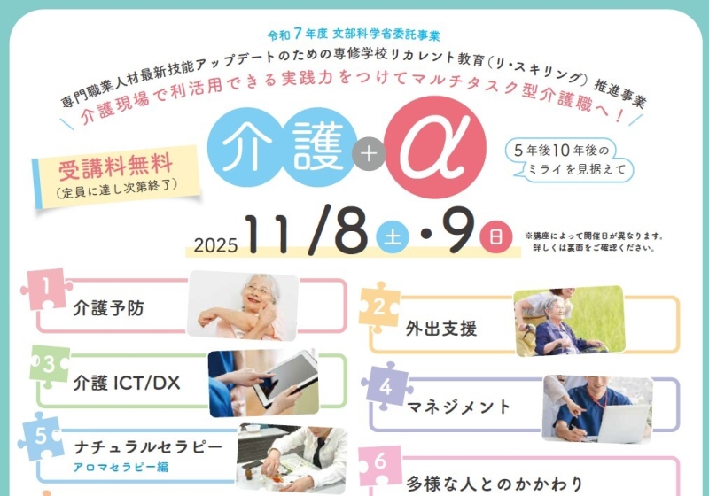 表紙イメージ