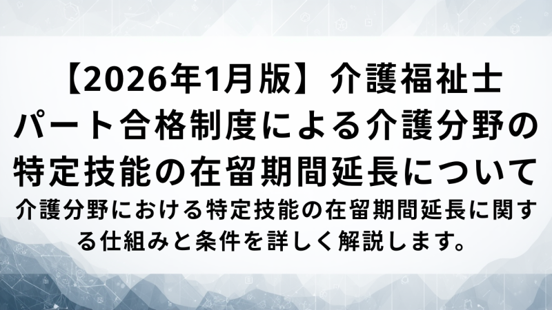 表紙イメージ